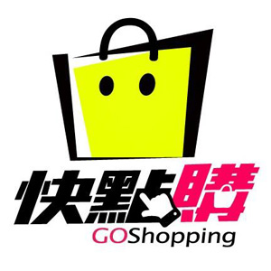 快點購 GOShopping