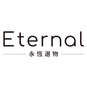 Eternal永恆選物