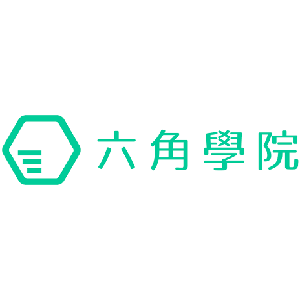 六角學院