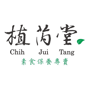 植芮堂
