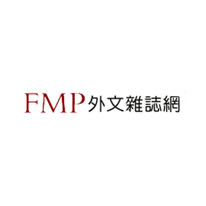 台灣英文雜誌社